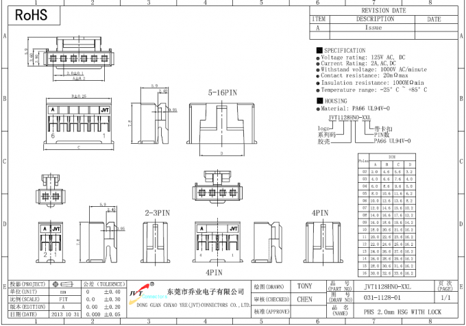 PHS Series Wire To Board Connector Pitch Right Angle Header Connector