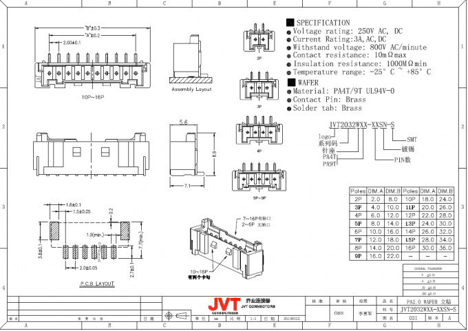 PA 2.0MM Pitch 2 Pins SMT Straight Type Wafer Electrical Connectors Tin Plated