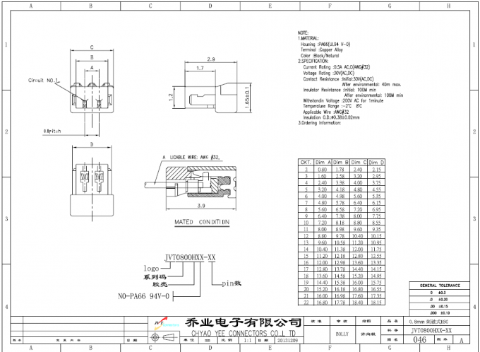 PA66 UL94V-0 Wire to Board Connector , 2 - 22 Circuits 0.8mm Indiviual wire with polarized